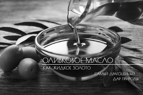 Olive oil presentation in Russia, 2016